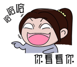 Trivia of a Funv sticker #5850884