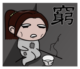 Trivia of a Funv sticker #5850886