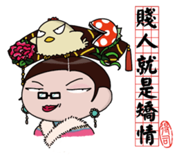 Trivia of a Funv sticker #5850889