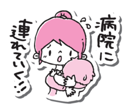 sinmaimama sticker #5850985