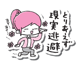 sinmaimama sticker #5851006