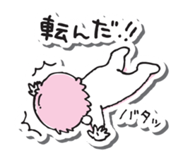 sinmaimama sticker #5851007