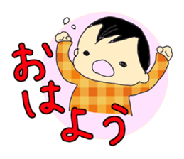 Daily Sota sticker #5851210