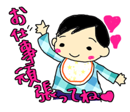 Daily Sota sticker #5851213