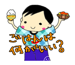 Daily Sota sticker #5851216