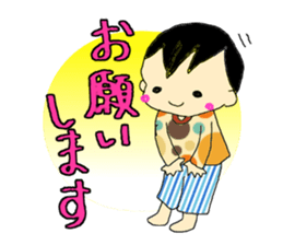 Daily Sota sticker #5851219