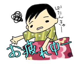 Daily Sota sticker #5851220