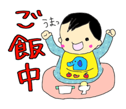 Daily Sota sticker #5851222