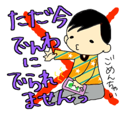 Daily Sota sticker #5851223