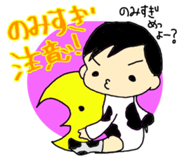 Daily Sota sticker #5851224