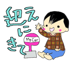 Daily Sota sticker #5851236