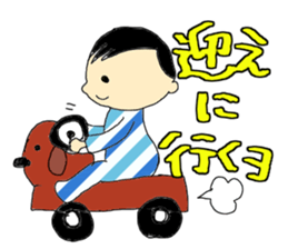 Daily Sota sticker #5851237