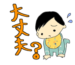 Daily Sota sticker #5851240