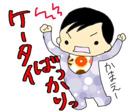 Daily Sota sticker #5851245