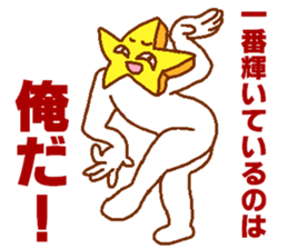 Narcissist Star sticker #5851295