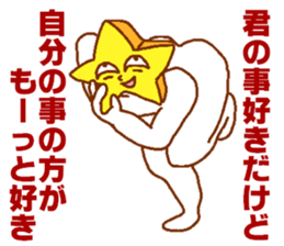 Narcissist Star sticker #5851300