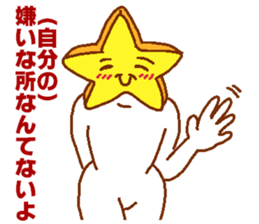 Narcissist Star sticker #5851302