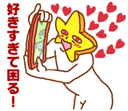 Narcissist Star sticker #5851303