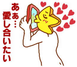 Narcissist Star sticker #5851304