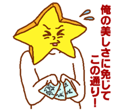 Narcissist Star sticker #5851315