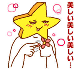 Narcissist Star sticker #5851316