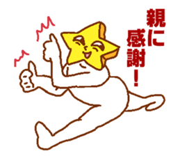 Narcissist Star sticker #5851317