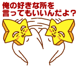 Narcissist Star sticker #5851318