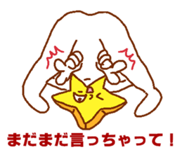 Narcissist Star sticker #5851319