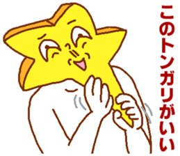Narcissist Star sticker #5851321