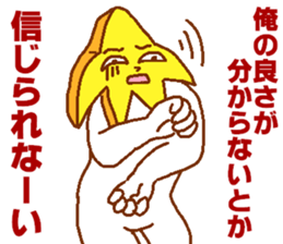 Narcissist Star sticker #5851323