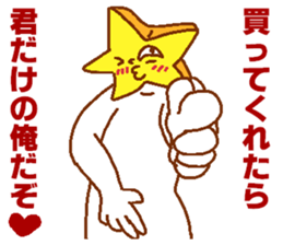 Narcissist Star sticker #5851324