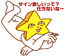 Narcissist Star sticker #5851326