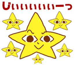 Narcissist Star sticker #5851329
