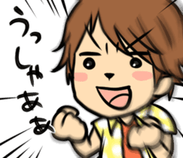 Ryotaro Okiayu's my sweet Curry!! sticker #5851412