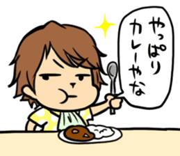 Ryotaro Okiayu's my sweet Curry!! sticker #5851414