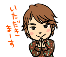 Ryotaro Okiayu's my sweet Curry!! sticker #5851416