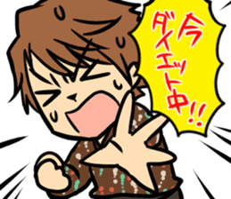 Ryotaro Okiayu's my sweet Curry!! sticker #5851417