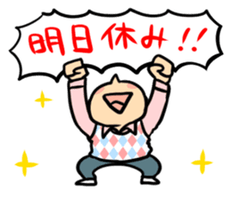 Ryotaro Okiayu's my sweet Curry!! sticker #5851418