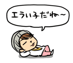Ryotaro Okiayu's my sweet Curry!! sticker #5851422