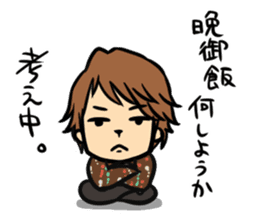 Ryotaro Okiayu's my sweet Curry!! sticker #5851424