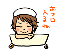 Ryotaro Okiayu's my sweet Curry!! sticker #5851425
