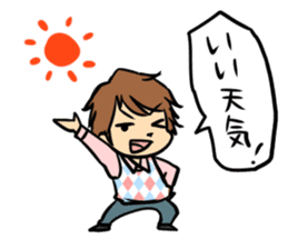 Ryotaro Okiayu's my sweet Curry!! sticker #5851427