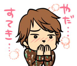 Ryotaro Okiayu's my sweet Curry!! sticker #5851431