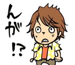 Ryotaro Okiayu's my sweet Curry!! sticker #5851432