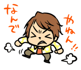 Ryotaro Okiayu's my sweet Curry!! sticker #5851434