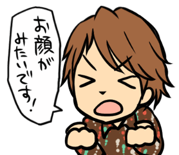 Ryotaro Okiayu's my sweet Curry!! sticker #5851435