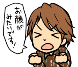 Ryotaro Okiayu's my sweet Curry!! sticker #5851435