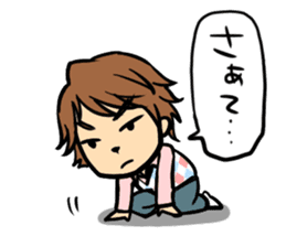 Ryotaro Okiayu's my sweet Curry!! sticker #5851436