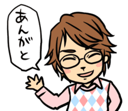 Ryotaro Okiayu's my sweet Curry!! sticker #5851437