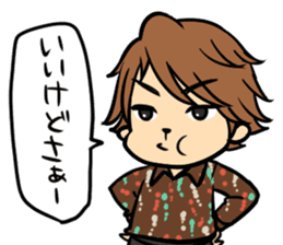 Ryotaro Okiayu's my sweet Curry!! sticker #5851438